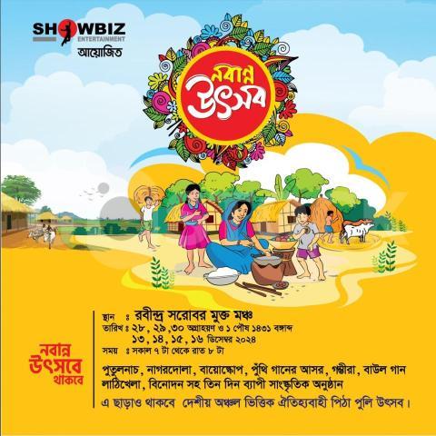 494622733 1272060091586751 6195157570727739539 n 2560x2560